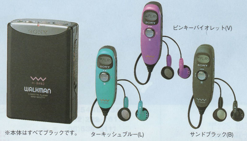 Sony WM-WX777 ▷ Walkman.land