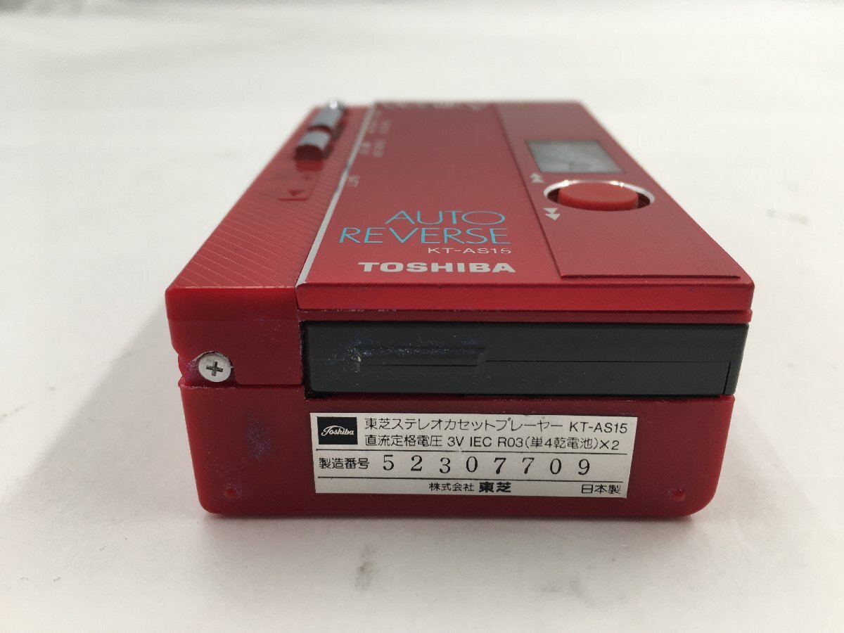Toshiba KT-AS15 ▷ Walkman.land