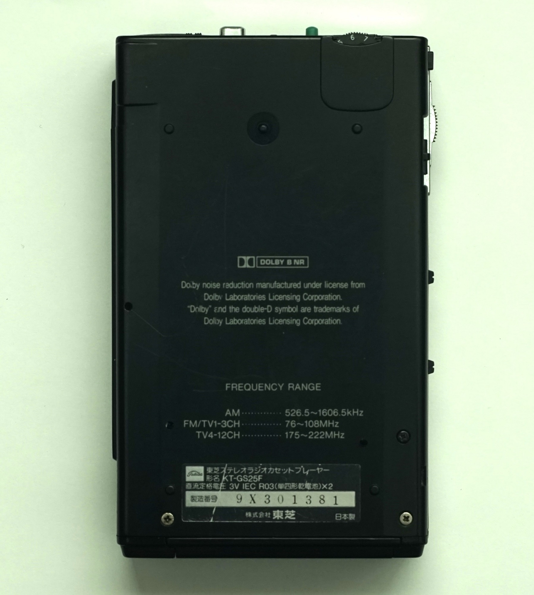 Toshiba KT-GS25F ▷ Walkman.land