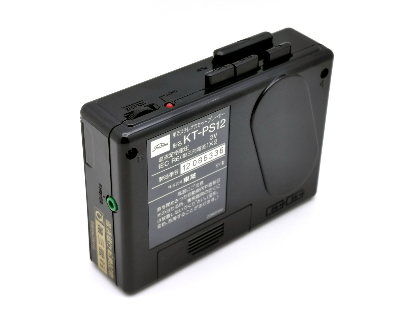 TOSHIBA Walky KT-PS12 カセットプレーヤー Toshiba KT-PS12