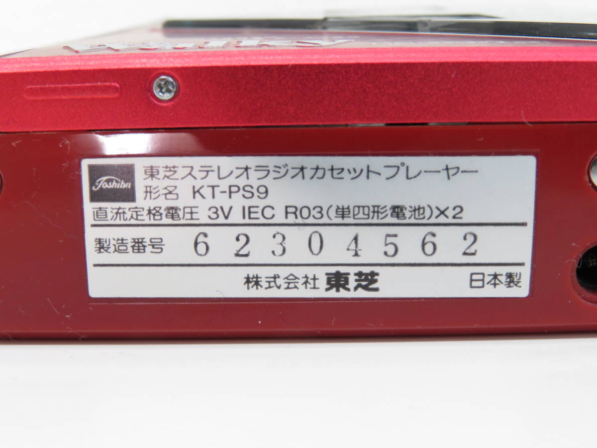 Toshiba KT-PS9 Walkman.land