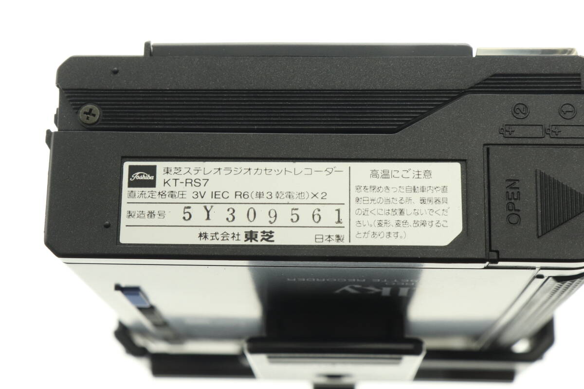 TOSHIBA 東芝 Walky KT-RS7 ステレオラジオカセットレコーダー Toshiba KT-RS7 ▷ Walkman.land