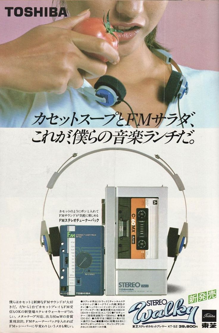 TOSHIBA 東芝walky KT-AS2 Toshiba KT-AS2 ▷ Walkman.land