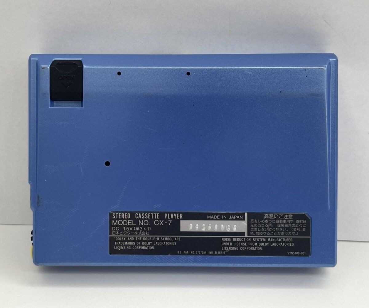 Victor CX-7 ▷ Walkman.land