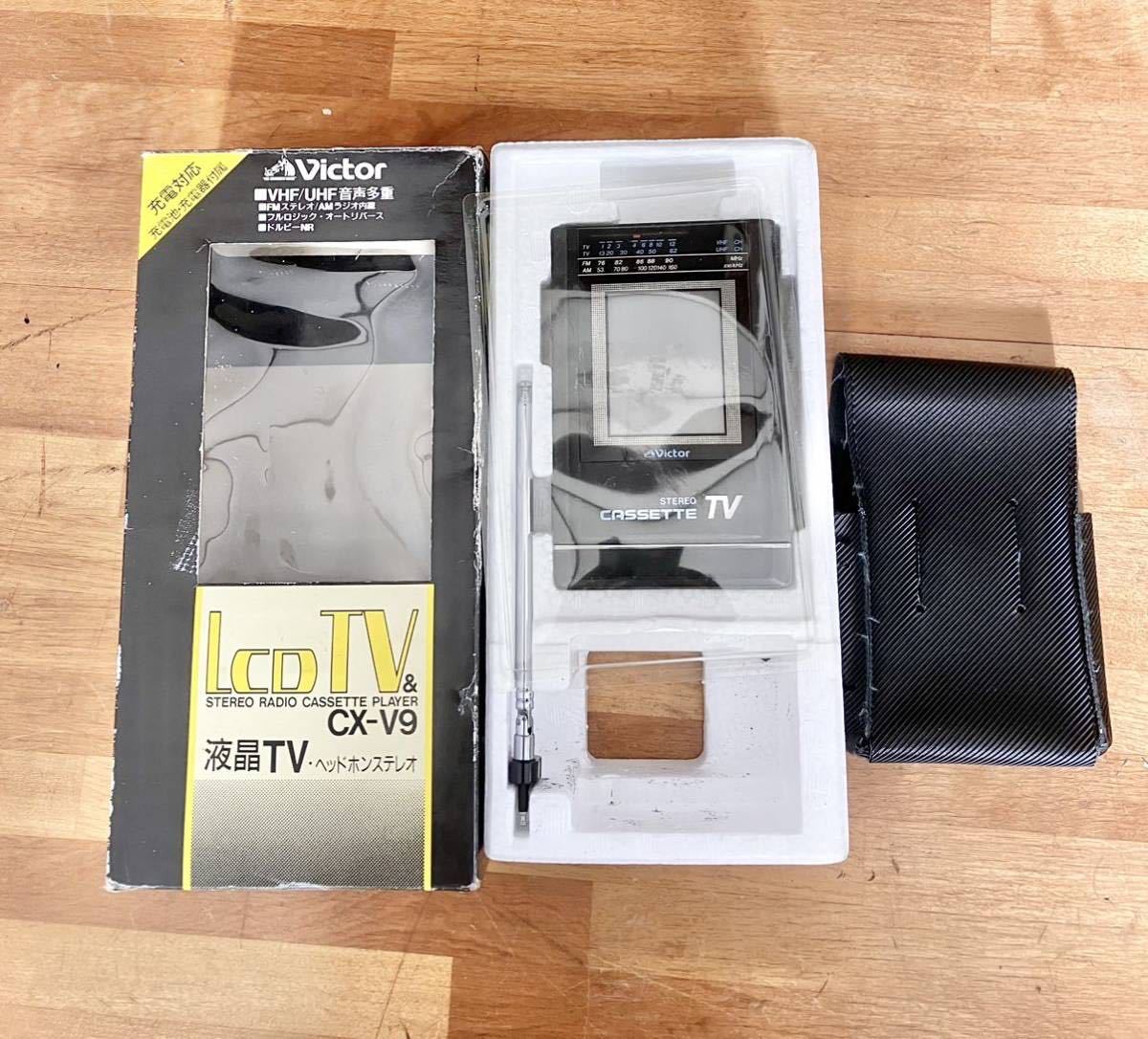 Victor CX-V9 ▷ Walkman.land